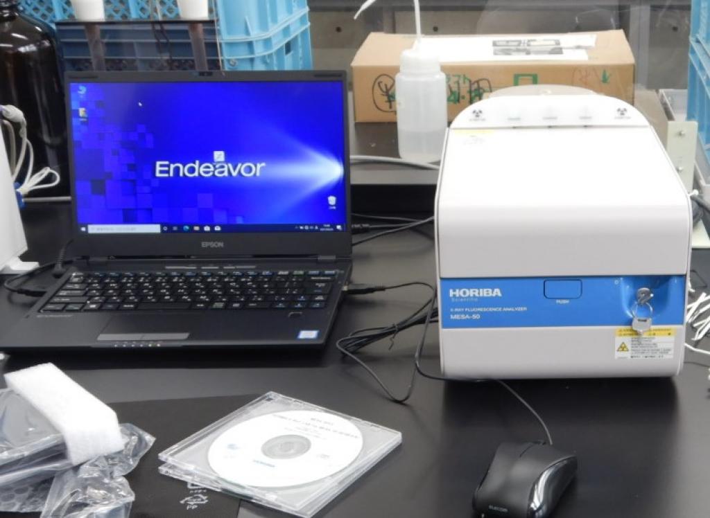 E0082 蛍光Ｘ線元素分析装置