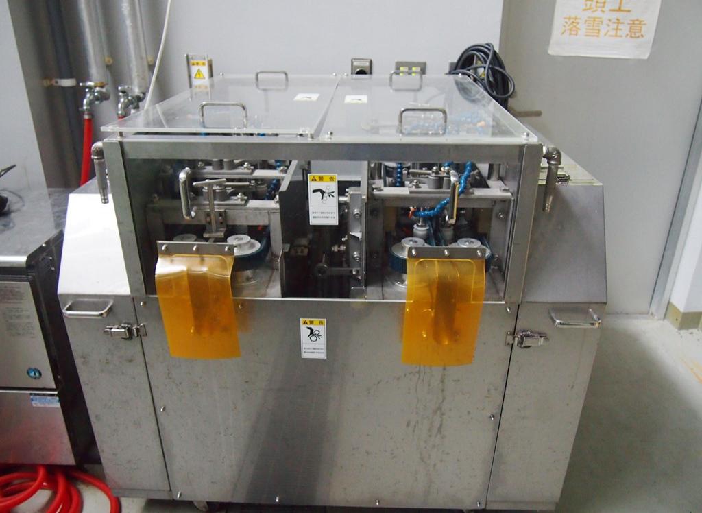 E0131 万能型三枚卸機