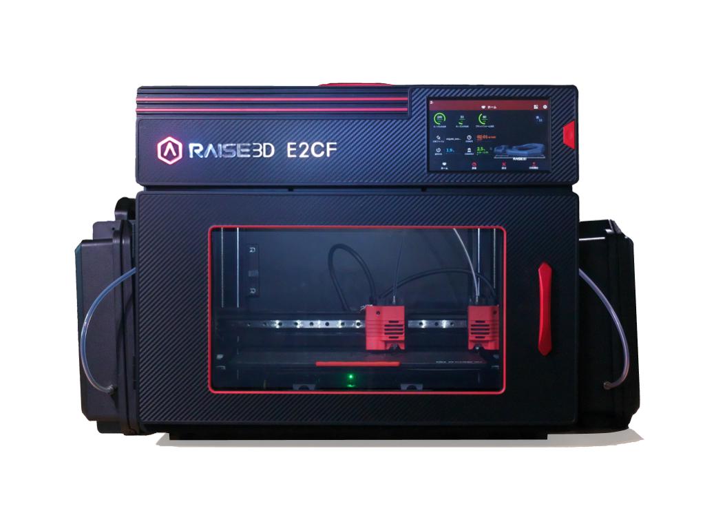 E0235 ３Ｄプリンター（強化樹脂特化型）