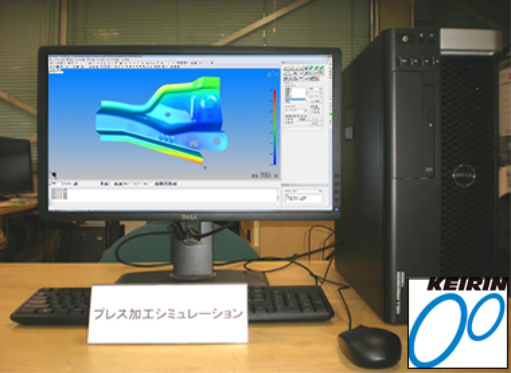 E0299 プレス加工シミュレーションシステム