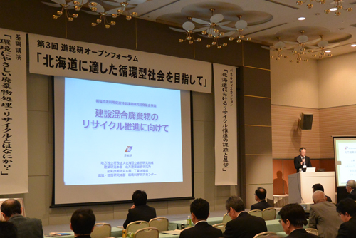 講師が話している写真