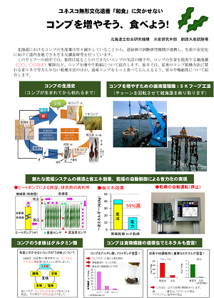 講演資料PDF