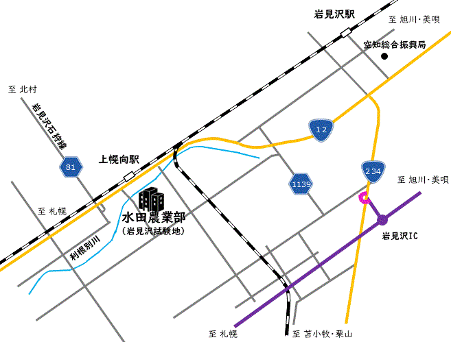 岩見沢試験地広域地図