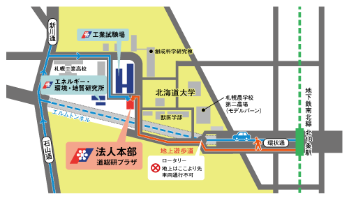 道総研近郊地図。この画像の直後に詳しいアクセス方法があります