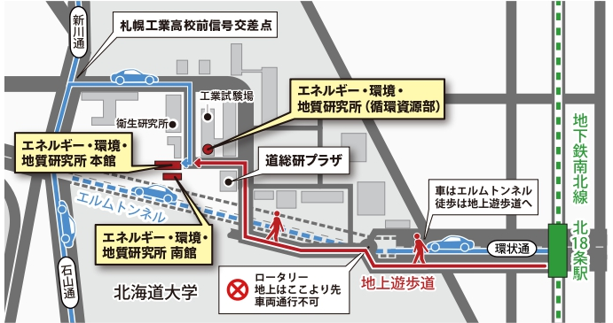 エネ環地研（札幌）交通案内図