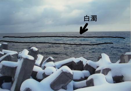 海が白濁した様子