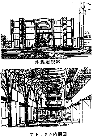 中央水試構想設計競技最優秀作品