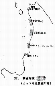 図1 調査海域