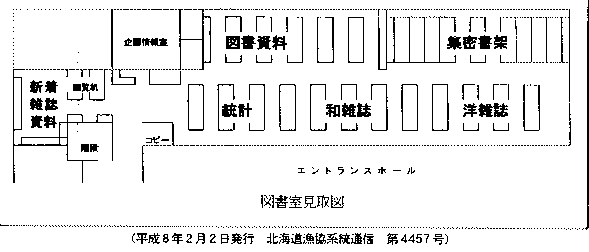 図書館図面