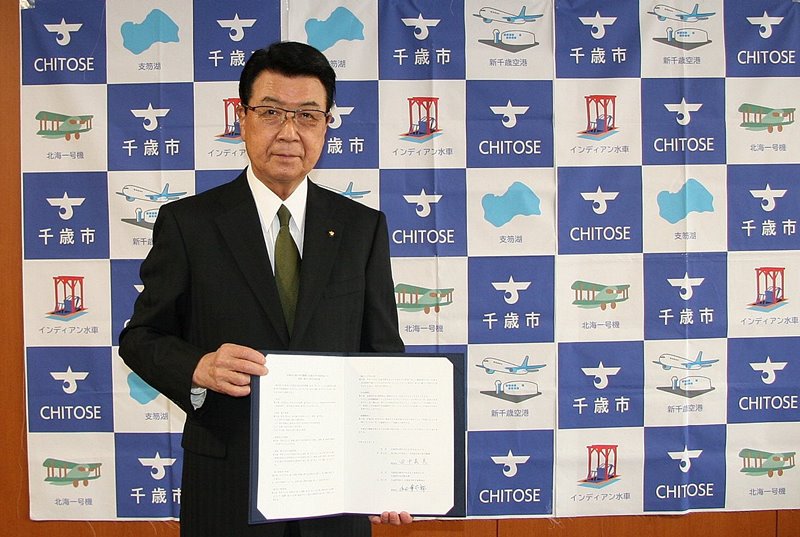 山口理事長締結記念
