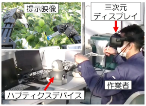 図6 作業試験の様子