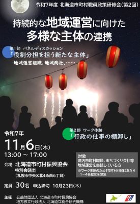 チラシ表