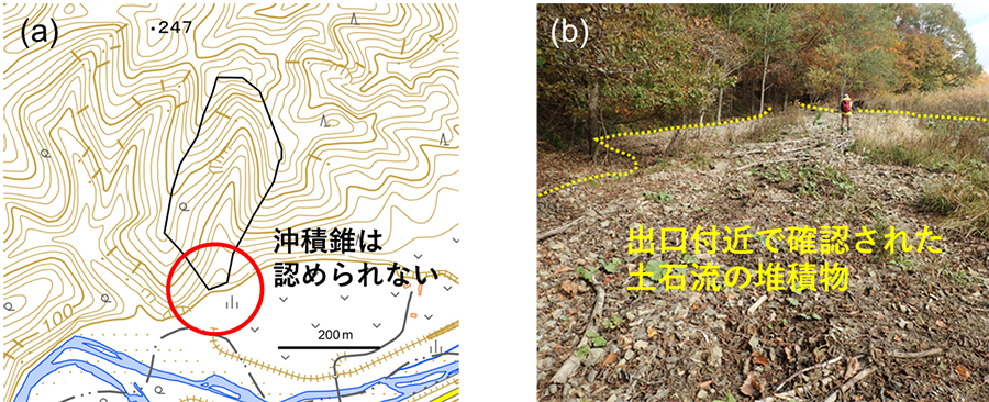 図4 地形図では沖積錐が認められなかったが、機械学習により土石流の危険性が高いと推定され、現地でも土石流の痕跡が認められた小流域