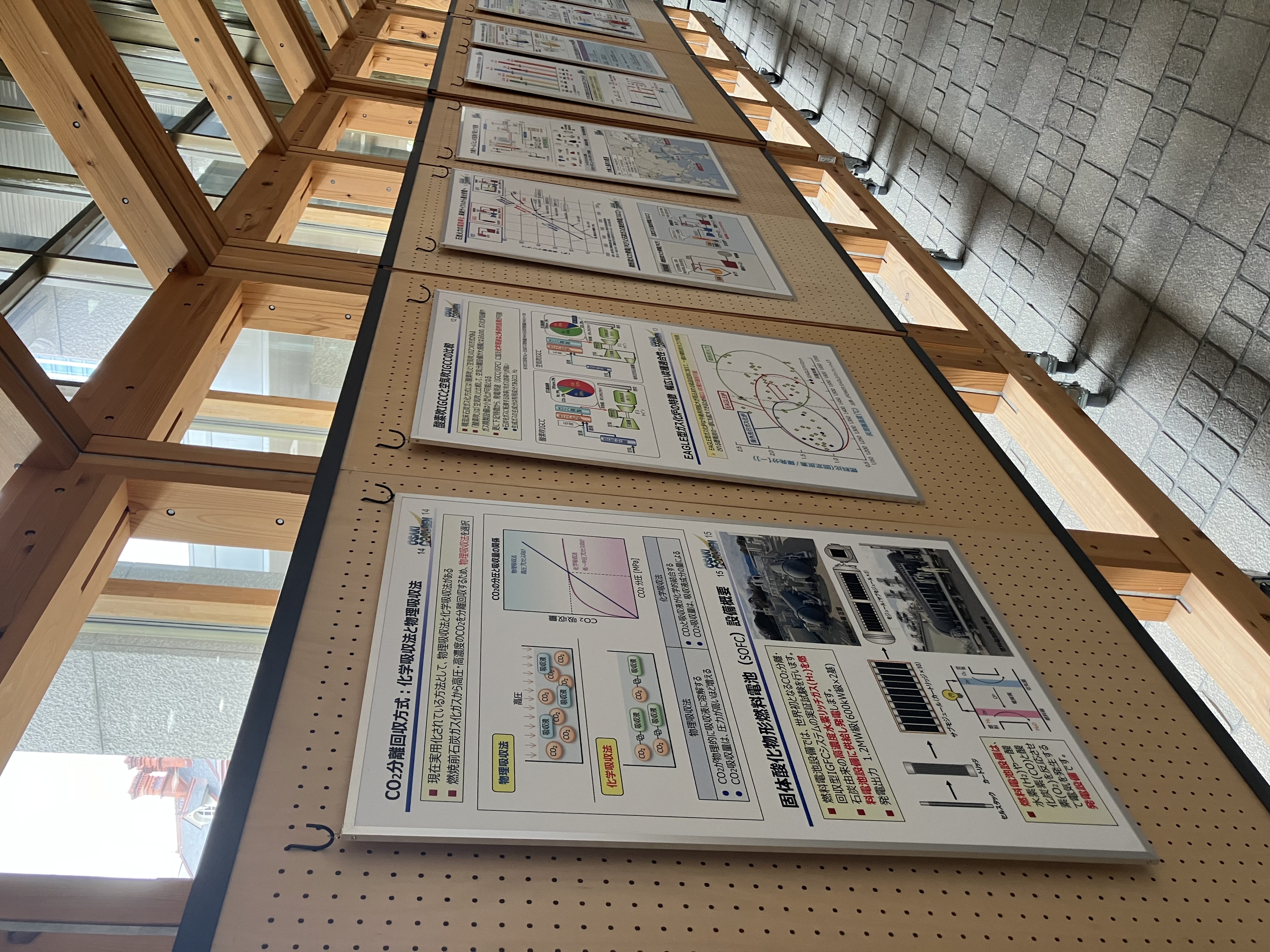 クリーンコールパネル展①画像