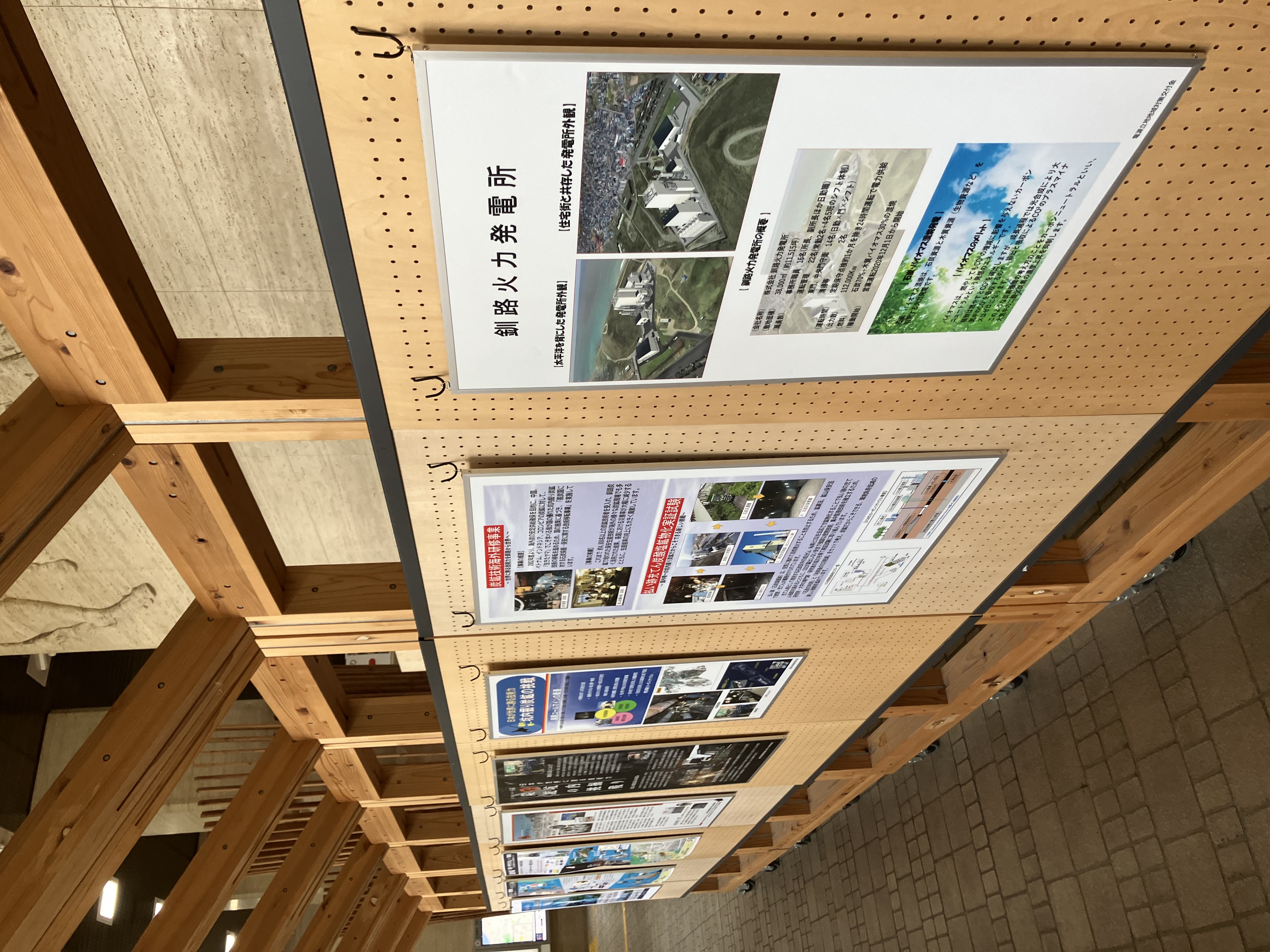 クリーンコールパネル展画像②
