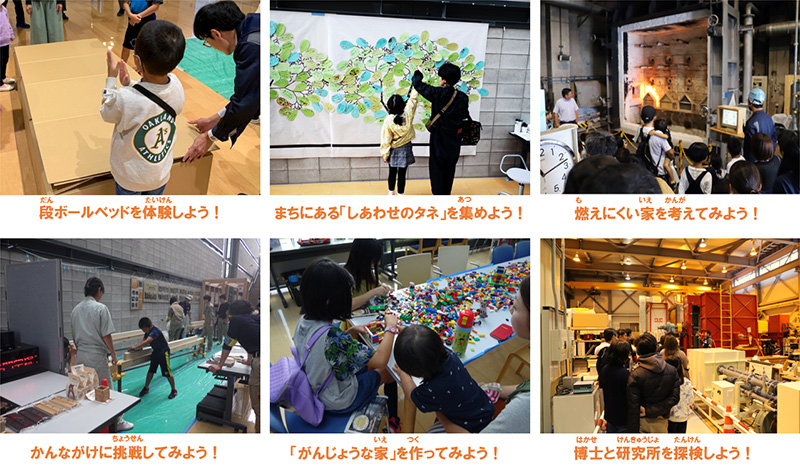 各ブース写真
