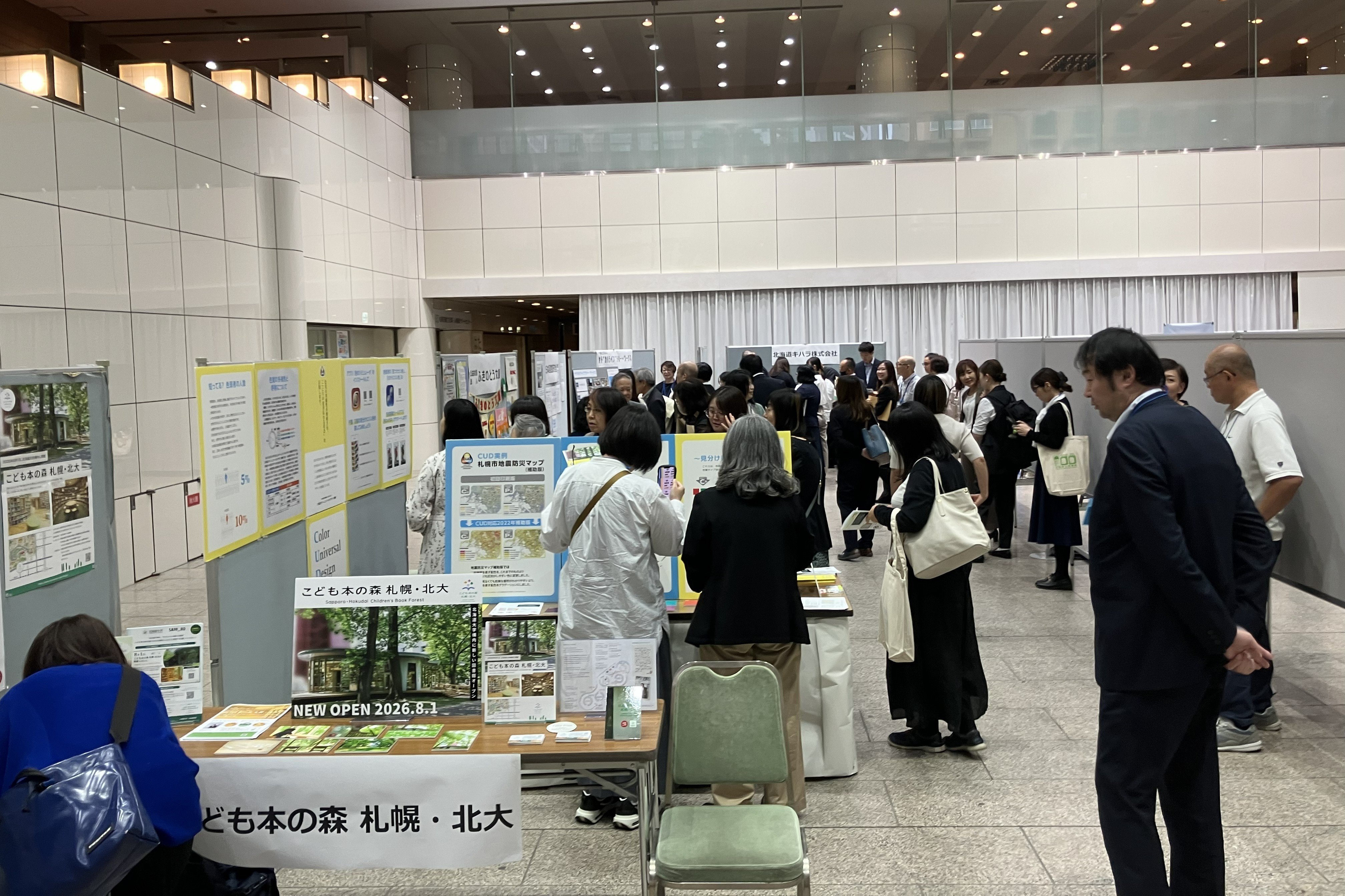 第66回図書館大会展示ブース