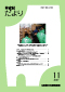 林産試だより2007年11月号PDF